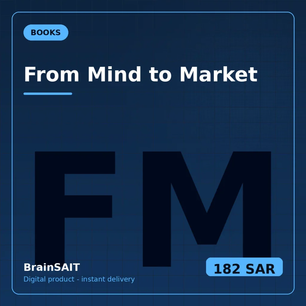 From Mind to Market
