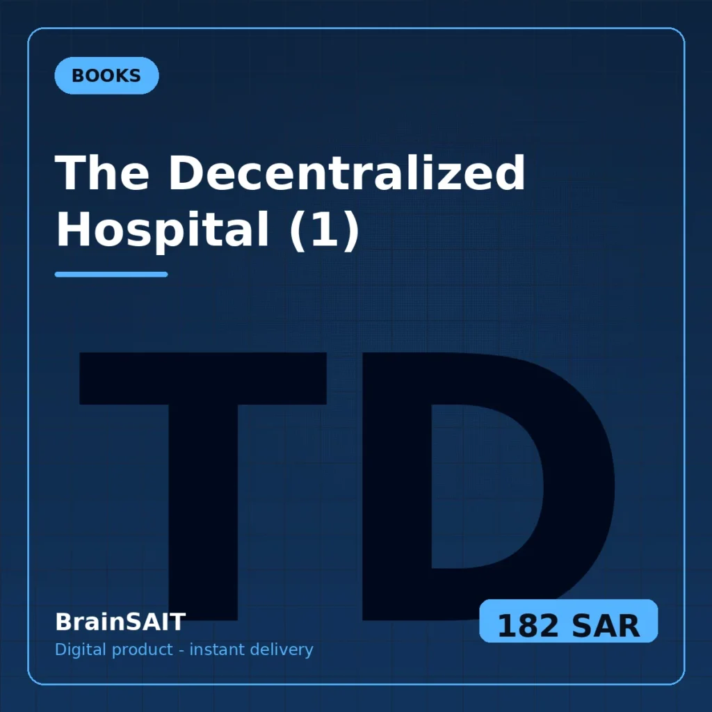 The Decentralized Hospital (1)