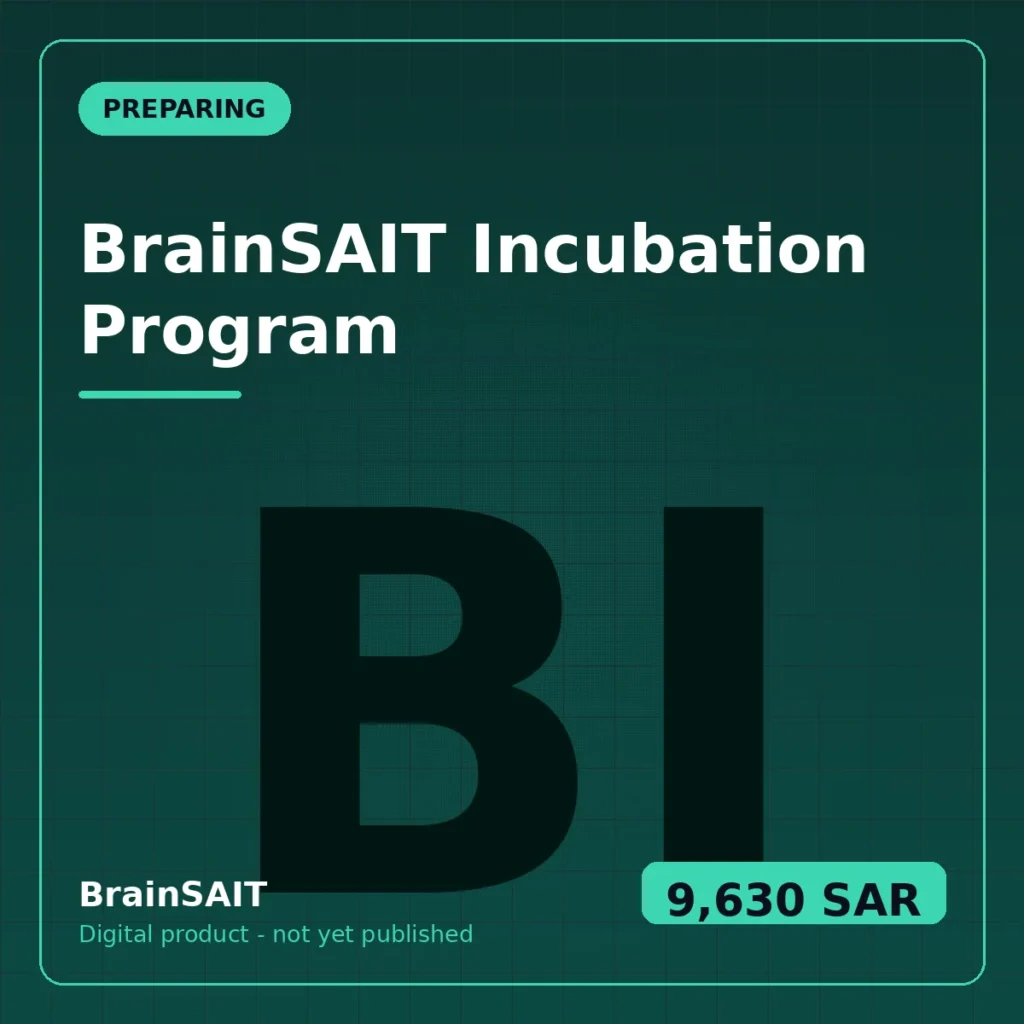 BrainSAIT Incubation Program
