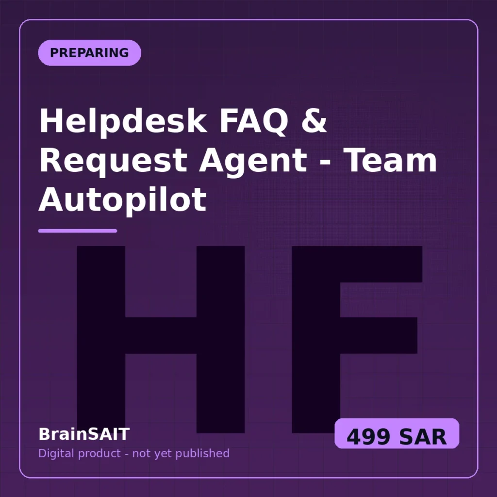 Helpdesk FAQ & Request Agent — Team Autopilot