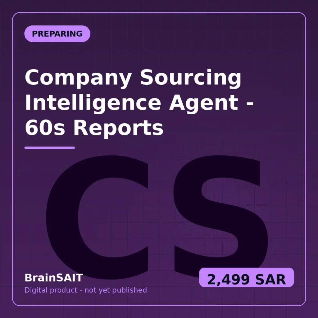 Company Sourcing Intelligence Agent — 60s Reports