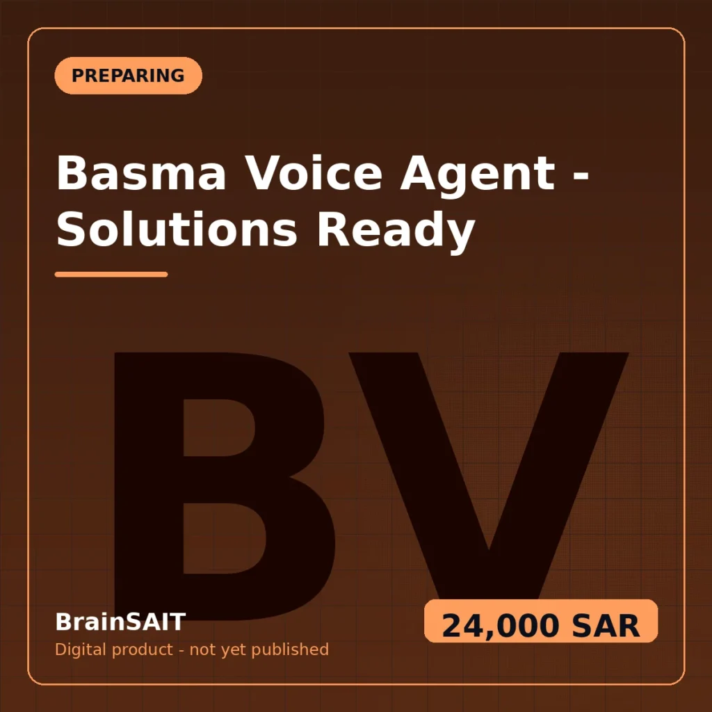 Basma Voice Agent — Solutions Ready