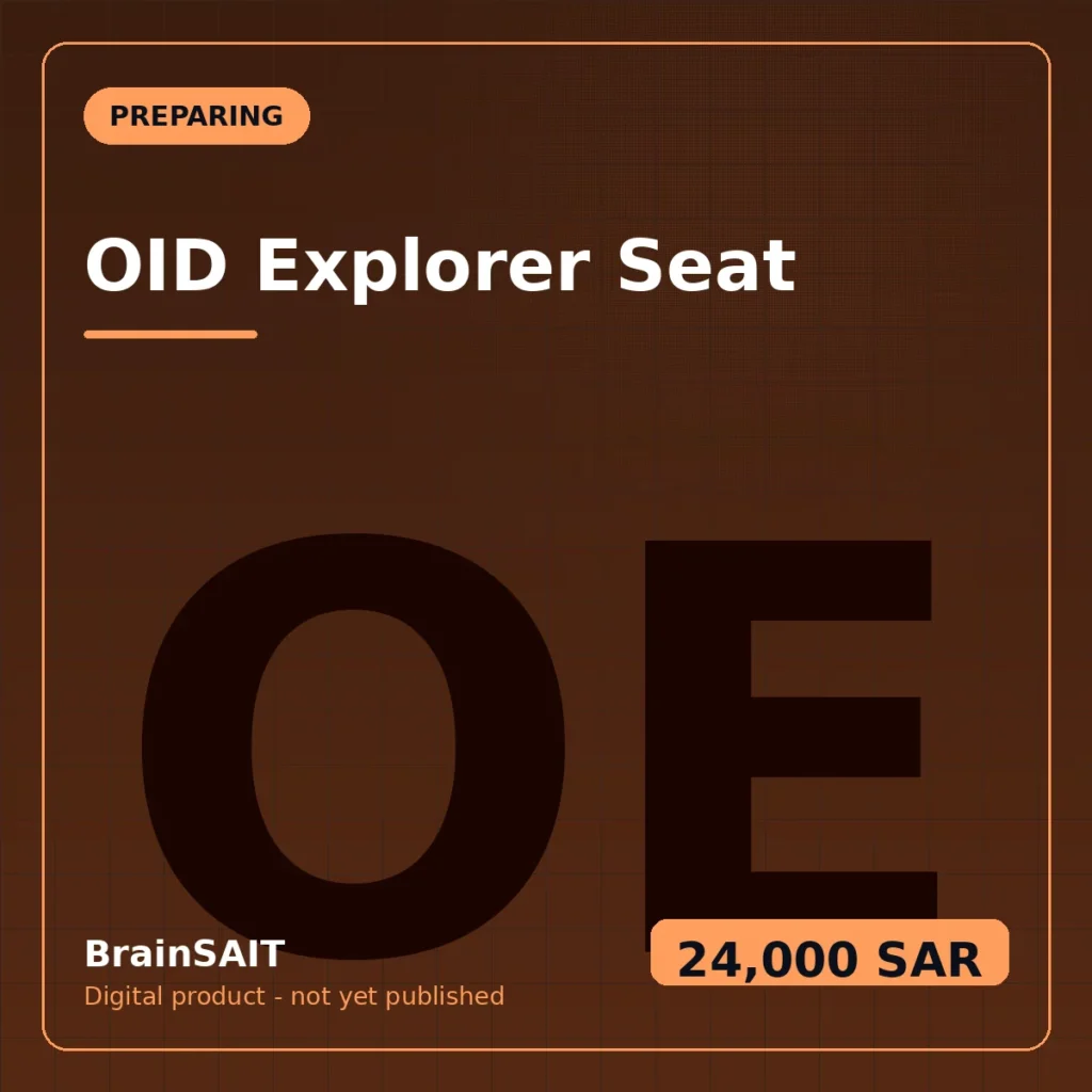 OID Explorer Seat